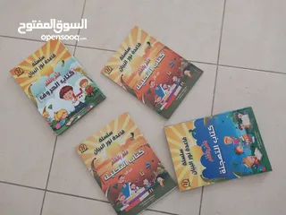  2 مجموعة المنتسوري نور البيان