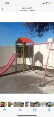  20 العاب خارجية و مراجيح و سحاسيل