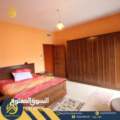  4 شقة مفروشة للايجار