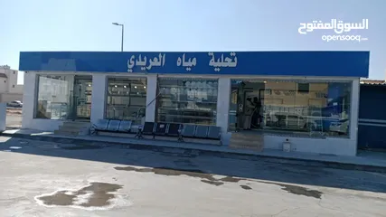  13 بلوتو لتجهيز محطة تحلية المياه في جميع أنحاء المملكة بأسعار  مناسبة للجميع تعبئة وتغليف كاسات الماء