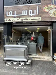  1 مطعم حمص وفلافل للبيع في طبربور محطه الباص السريع
