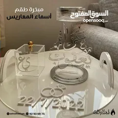  2 طقم مبخرة المعاريس