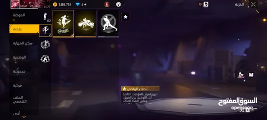  8 حساب فري فاير أسطوري لفل 79