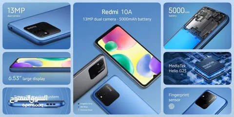  4 جديد لدى سبيد سيل شاومي Redmi 10A مع كفر مجاناً