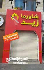  27 قارمة مكتب ولوحات جدارية