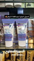  3 كوز متكس بلدنا