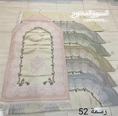  11 اطقم صلاة نسائي واطفال