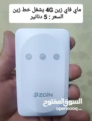  20 راوتر 4G ( ماي فاي اورنج امنيه زين )