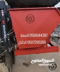  4 قلاب مزليك