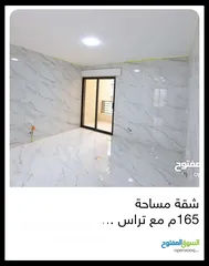  11 شقة طابق ارضي باجمل إطلالة للبيع