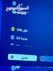  4 فيه 25 سكن و 30 رقصه  39شنطه 31 بكاكس