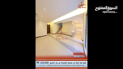  9 For sale,  freehold villa for all nationalities in Diyar Muharraq  للبيع فيلا تملك حر لجميع الجنسيات