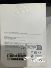  1 اكستندر شاومي