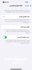  6 ايفون 14 للبيع