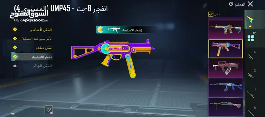  14 حساب ببجي للبيع
