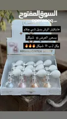  7 ميكأب مجرب وماركات مرتبة