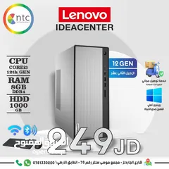  1 كمبيوتر لينوفو اي 3 Computer Lenovo i3 بافضل الاسعار