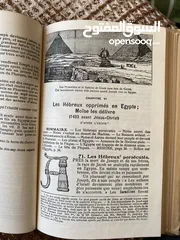  14 كتاب قديم وفريد 1946