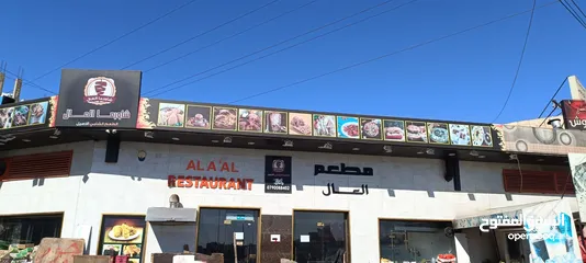  1 مطعم للبيع بسعر مميز