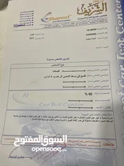  14 تويوتا بريوس 2017 ليثيوم