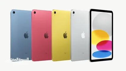  10 جديد بسعر مميز Ipad 10 generation