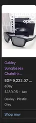 8 نظارة ماركة اوكلي امريكي Oakely Orginal