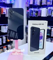  1 مستعمل ايام Samsung A55 5G رام 16 جيجا 128 و 256 أغراضة والكرتونه الأصلية متوفر توصيل