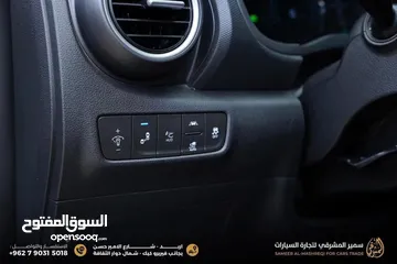  11 هيونداي كونا موديل 2019 اعلى صنف وارد كوريا فحص كامل بدون ملاحضات