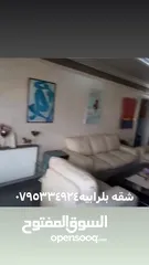  3 أطقم كنب أميركي عنوان رابيه