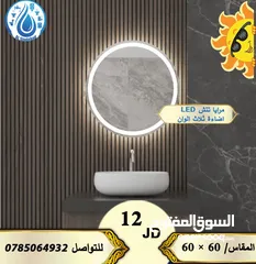 13 شور بوكس + مغاسل بورسلان + مرايا مضيئة
