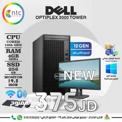  1 كمبيوتر ديل اي 5 Computer Dell i5 بافضل الاسعار