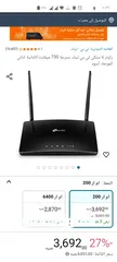  1 راوتر tp-link MR 200 هوائي wireless 4G