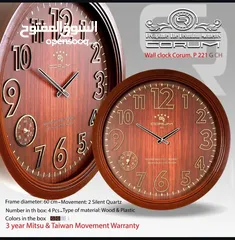  3 Wall clocks with the best wood