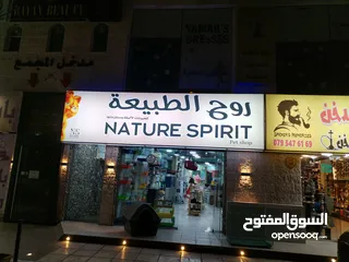  31 خطاط بوابة سما عمان لكافة انواع القارمات