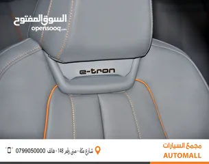  18 اودي Q5 اي ترون الكهربائية كروس اوفر7 مقاعد موديل 2024 Audi Q5 40 E-Tron EV 7 Seaters