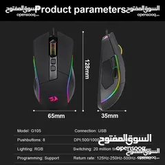  3 ماوس ريد راغون سلكي REDRAGON LONEWOLF G105 USB WIRED MOUSE