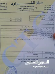  8 هونداي سوناتا وارد امريكا هايبرد للبيع موديل (2015) فل اضافات