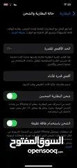  4 ايفون اكس 64G
