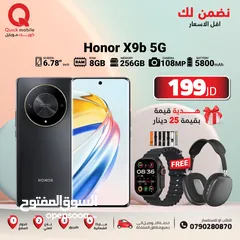  1 HONOR X9B ( 256GB ) / RAM 8 NEW /// جهاز هونور اكس 9 بي ذاكرة 256 رام 8 الجديد