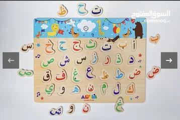  2 مدرس تأسيس لغة عربية