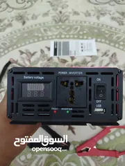  9 محول طاقة ممتاز جداً بقوه 4000 وات