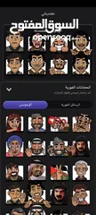  5 حساب جواكر لفل 90 فل اموجي للبيع داخل فلسطين وجه لوجه