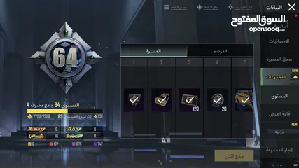  22 حساب نوادرر بسعر حرق