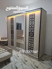 1 لحق حالك عروض لفترة محدودة غرفة نوم خشب لامنيت 18م حرف ماكينه
