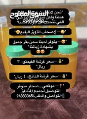  7 جرب النكهة الأصلية التي يتحدث عنها الجميع