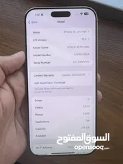  5 3950 شيكل ‏ -IPhone 16 pro max
