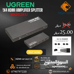  1 UGREEN 1X4 HDMI AMPLIFIER SPLITTER - مكبر صوتي