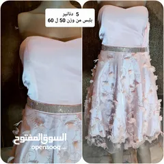 9 فساتين حفلات