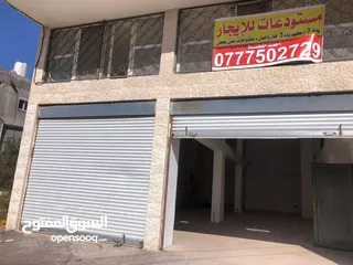  2 200مترمربع  مستودعات تجارية شارع بشرى خط الشام