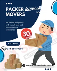  2 نقل الاثاث في البحرين وفك وتركيب الاثاث ,فك وتركيب المكيفات ... متخصصون في نقل الاثاث في البحرين _فك